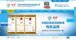 Desktop Screenshot of calstar.cn